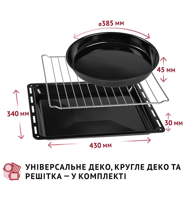 Фото - Піч електрична Perfelli CLASSIC 48 IVORY