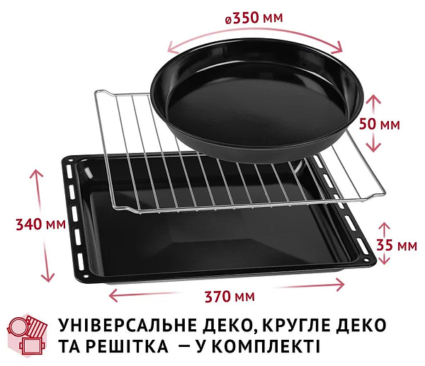 Фото - Печь электрическая Perfelli CLASSIC 37 BLACK