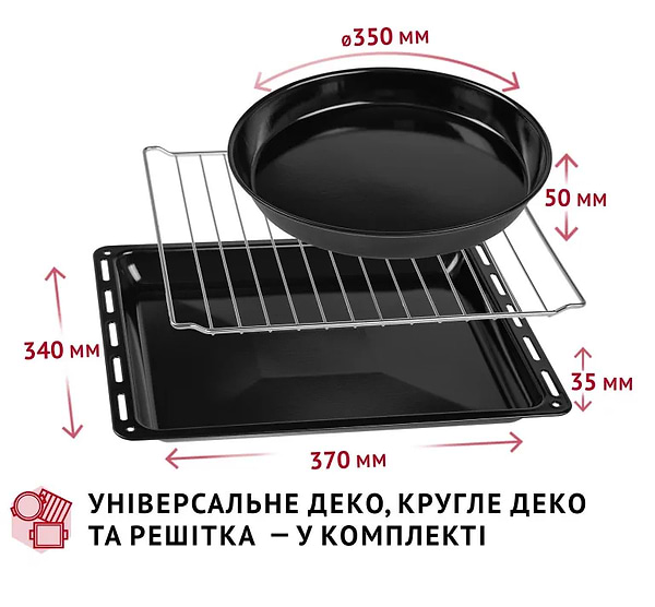 Фото - Піч електрична Perfelli CLASSIC 37 WHITE
