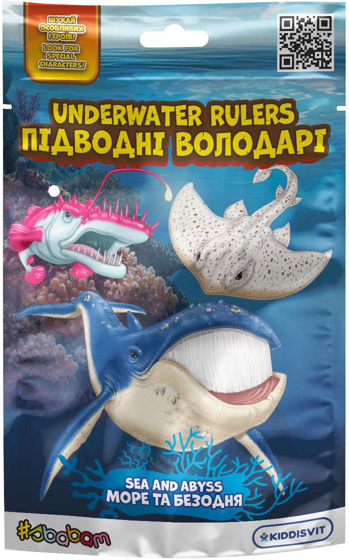 Фото - Стретч-антистрес #sbabam ПІДВОДНІ ВОЛОДИНИ. МОРЕ І БЕЗДНЯ (в диспл.) (15/CN22)