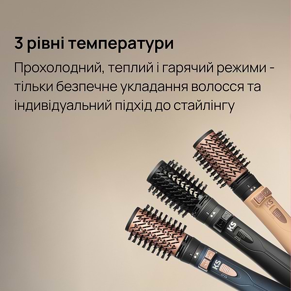 Фото - Стайлер KS 4in1H302 Black (150010)