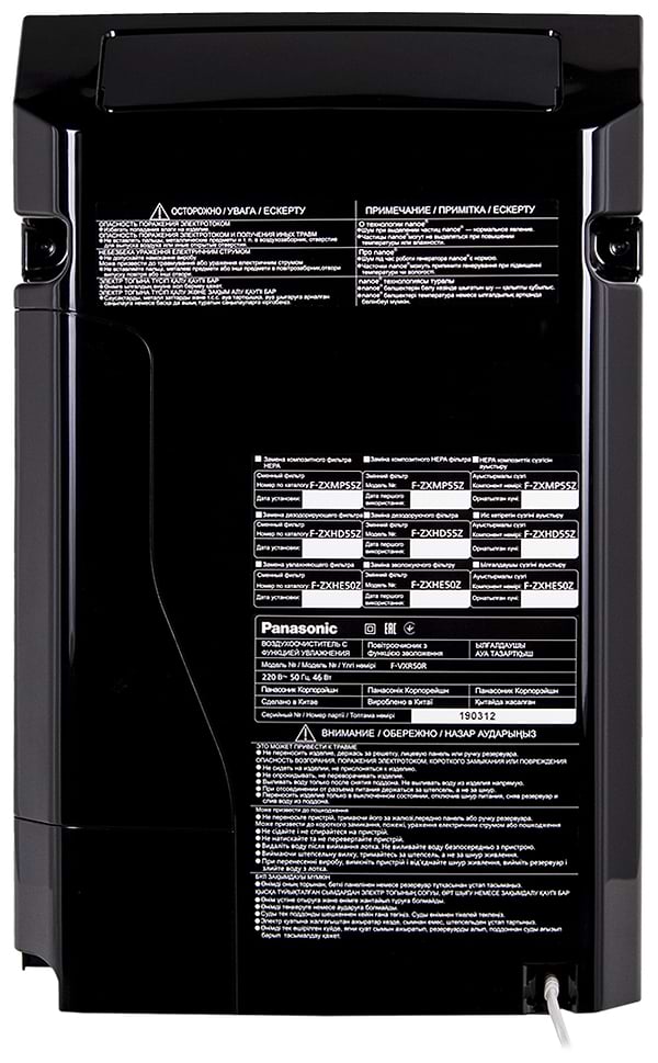 Фото - Очиститель воздуха Panasonic F-VXR50R-K черный