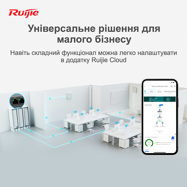 Фото - Маршрутизатор интернет LAN Ruijie RG-EG209GS