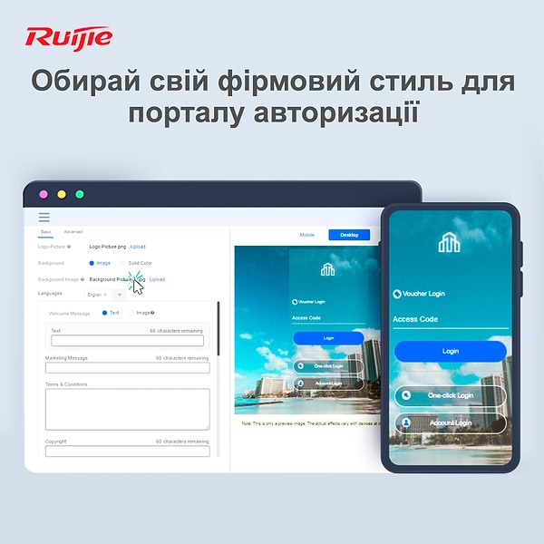 Фото - Маршрутизатор интернет LAN Ruijie RG-EG209GS