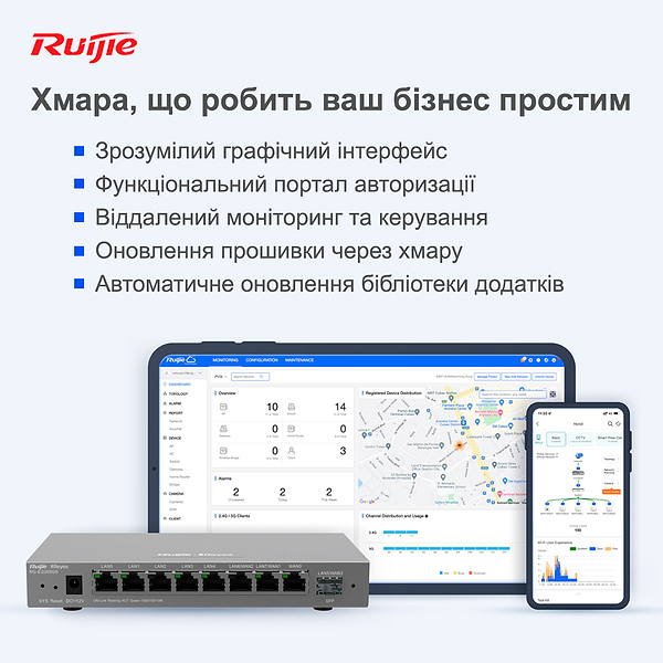 Фото - Маршрутизатор интернет LAN Ruijie RG-EG209GS
