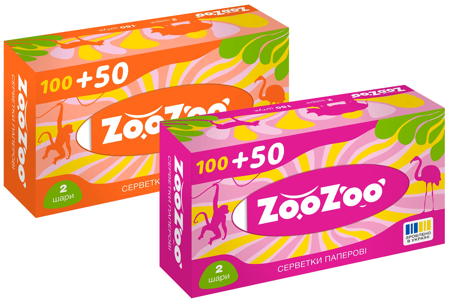 Салфетки бумажные ZooZoo 2-слоя, размер 190х175, 150 шт