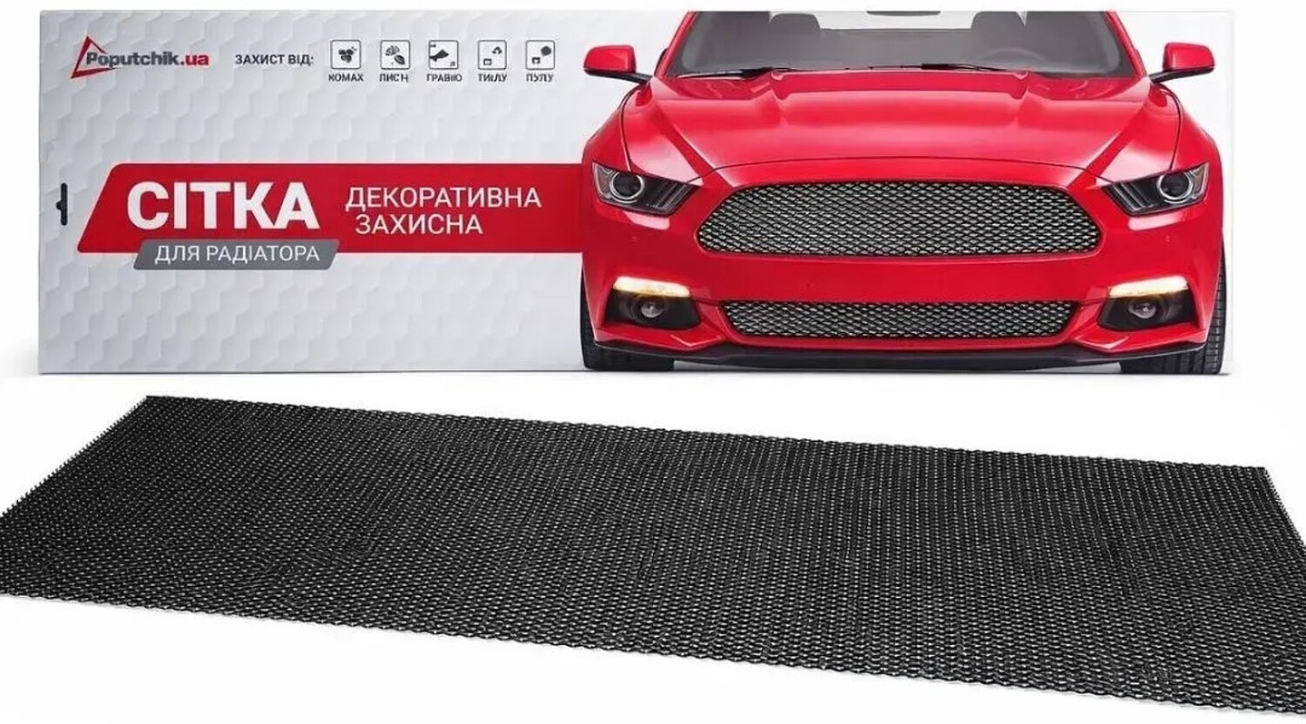 Сітка декоративно-захисна для радіатора Poputchik 120х40 см №2 в упаковці (151-124-2-К)