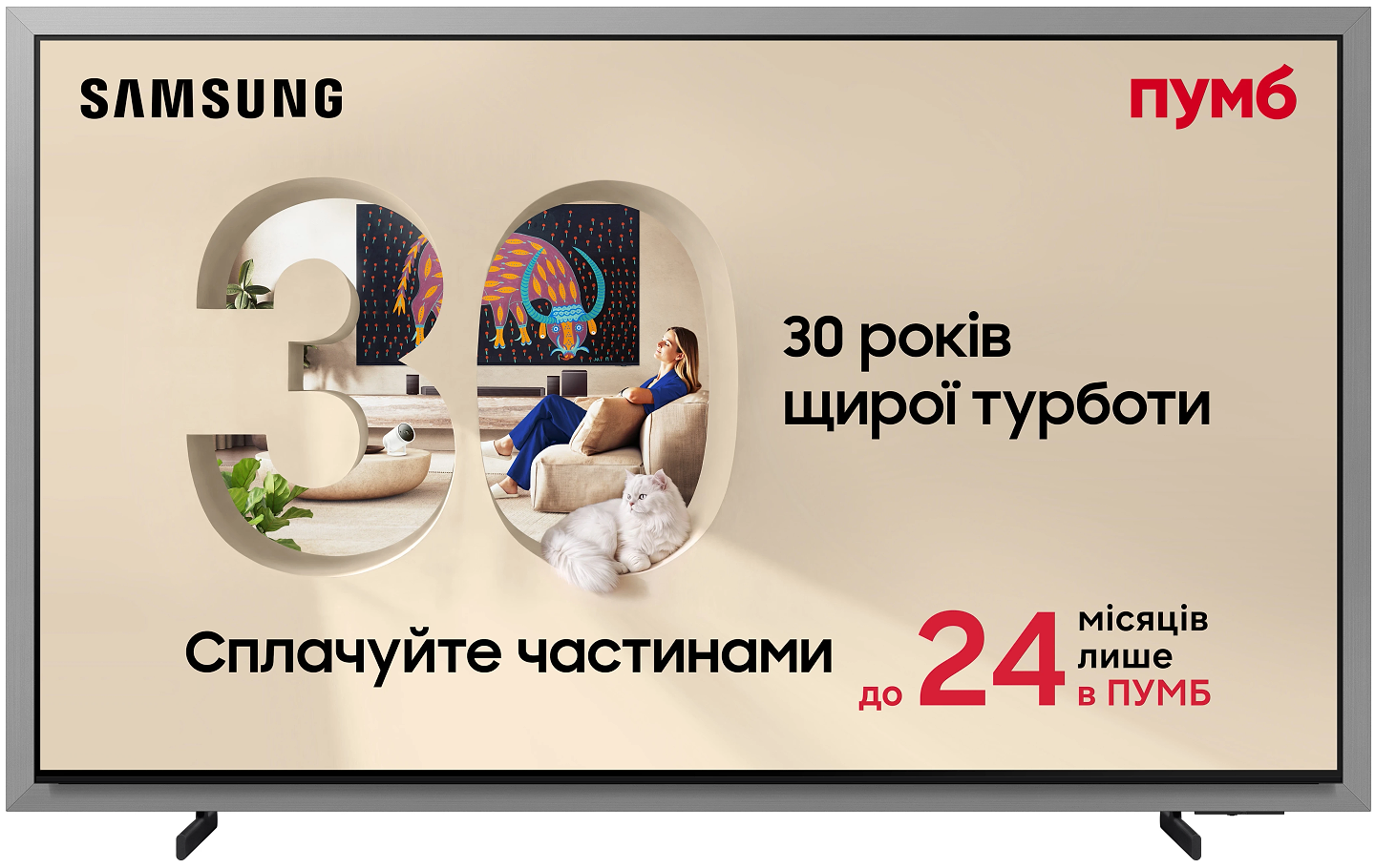 Телевізор Samsung QE77S99HXUXUA