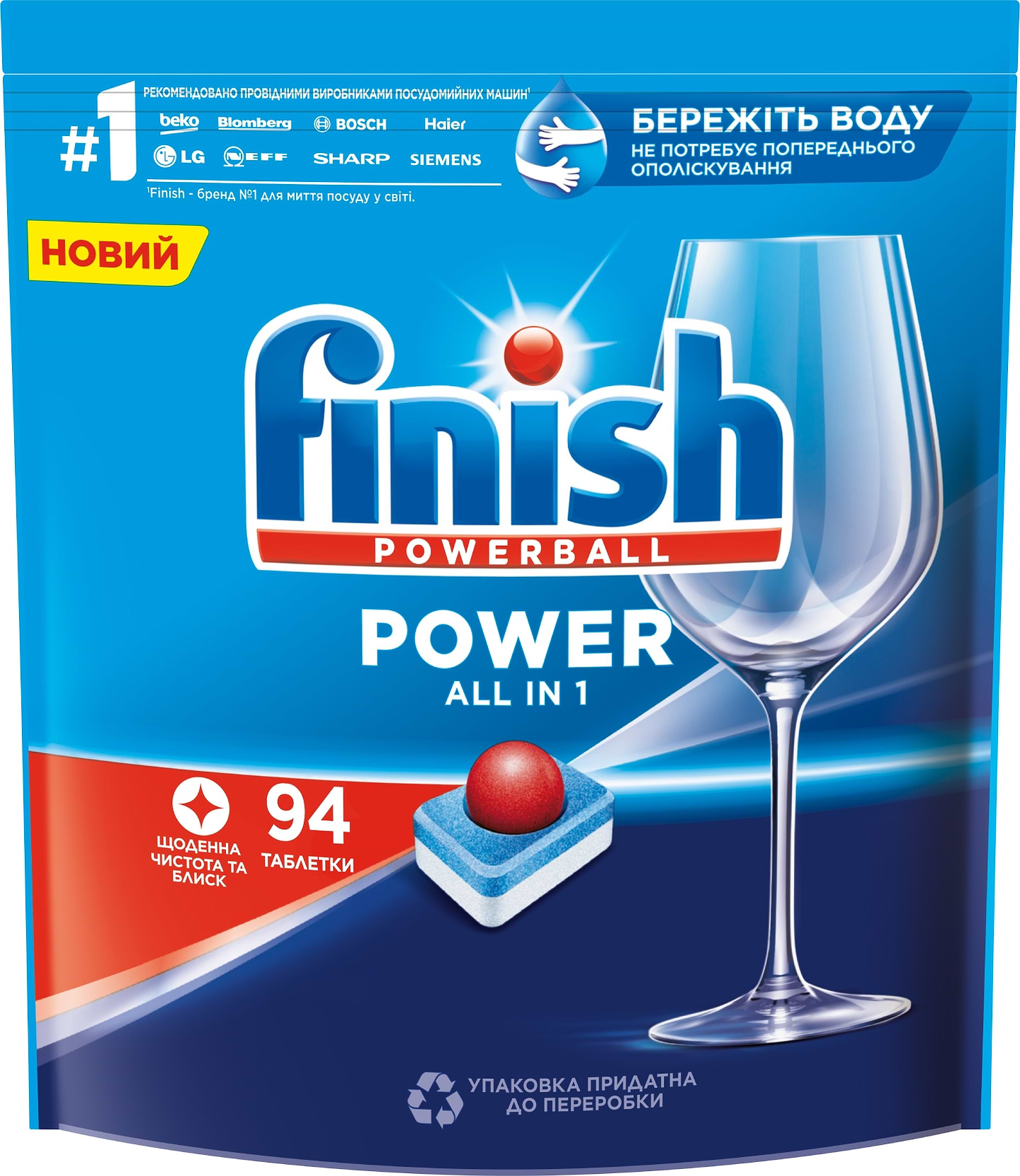 Таблетка для посудомийної машини Finish Powerball ALL IN 1 Max  94 tabs - Фото 1