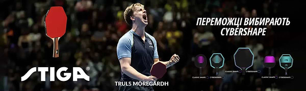 Фото - Основа для ракетки Stiga Pure Cybershape Master (1600-2102-35)