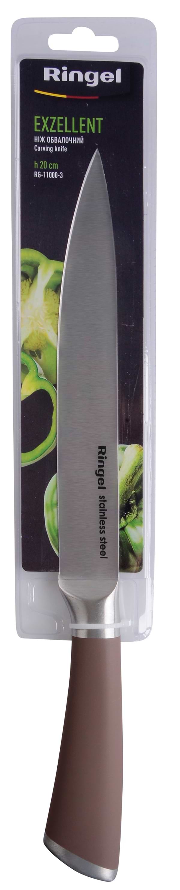 Фото - Ніж кухонний Ringel Exzellent 20 см (RG-11000-3)