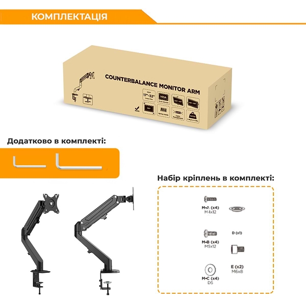 Фото - Кріплення настільне Brateck LDT25-C012