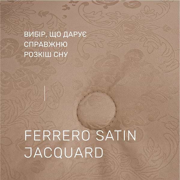 Фото - Одеяло летнее полуторное MirSon №1578 Ferrero Gold 140x205 см (2200011174051)