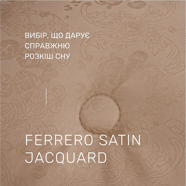 Фото - Ковдра зимова двоспальна євро MirSon Eco-Soft №1553 Ferrero Gold 200x220 см (2200011171999)