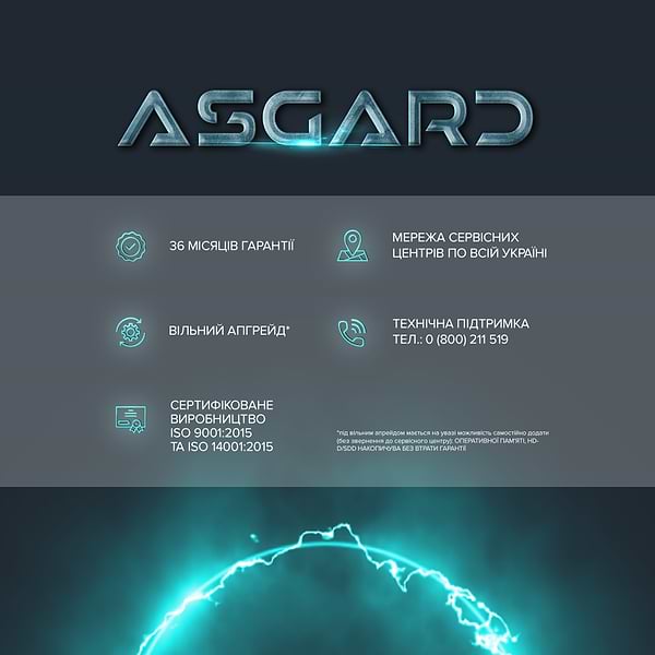 Фото - Системный блок ASGARD A56X.32.S10.47.1635