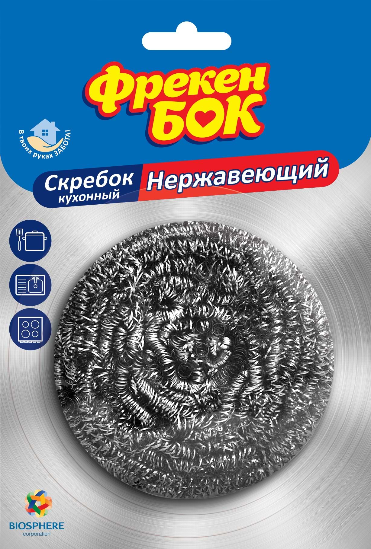 Губка для мытья посуды металлическая Фрекен Бок 1 шт. (4820048480765)