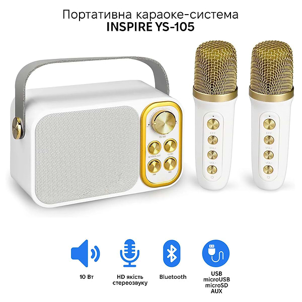 Фото - Портативна акустика INSPIRE YS-105 White караоке