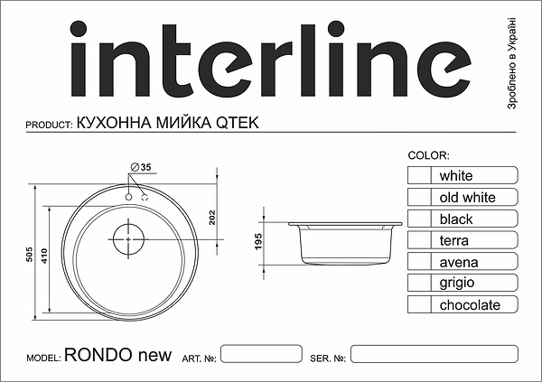Фото - Мийка кухонна Interline Rondo New Grigio