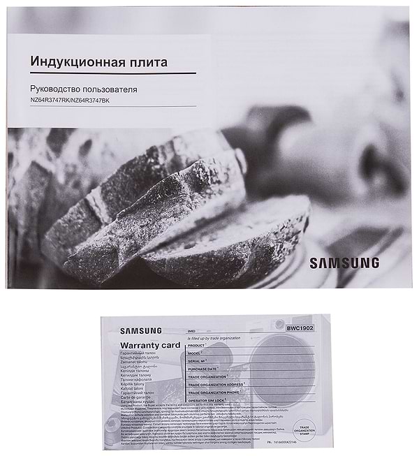 Фото - Уцінка - Варильна поверхня електрична Samsung NZ64R3747BK/WT #