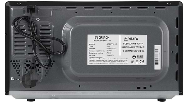 Фото - Микроволновая печь (СВЧ) Grifon GR20FP0139B