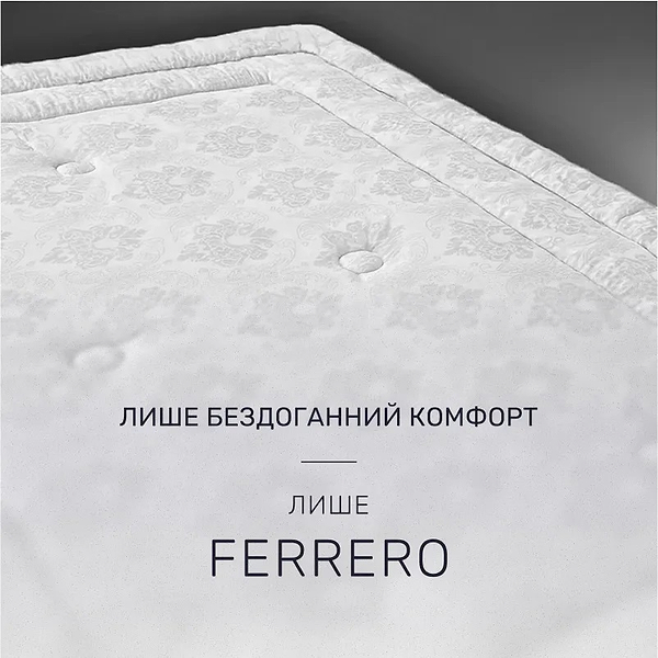 Фото - Ковдра дитяча демісезонна MirSon 110х140 см Вовна №1555 Ferrero White (2200011172781)