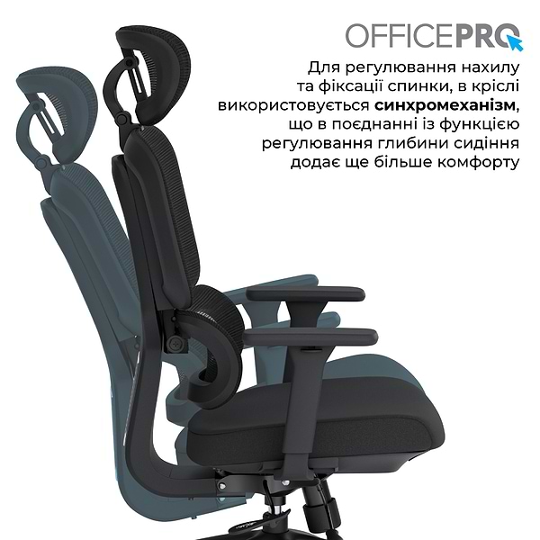 Фото - Крісло офісне OfficePro Skyline (OC580-B-B-B) Black