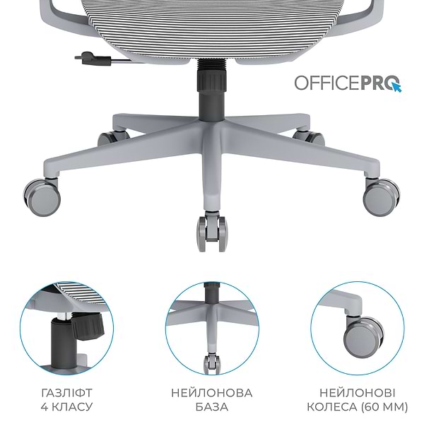 Фото - Крісло офісне OfficePro Wave (OC670-G-G-G) Gray