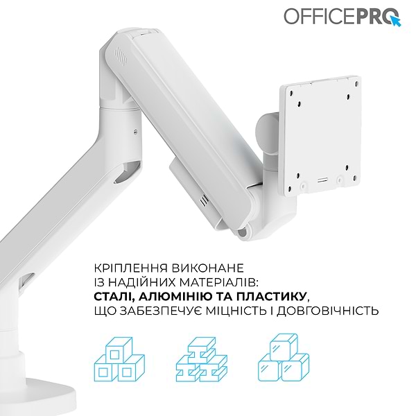 Фото - Кріплення настільне OfficePro MA851W