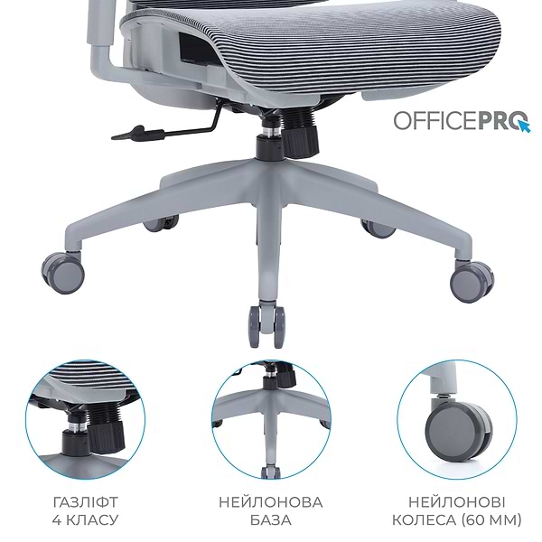 Фото - Кресло офисное OfficePro Elegant (OC660-W-DG-DG) White/Dark Gray