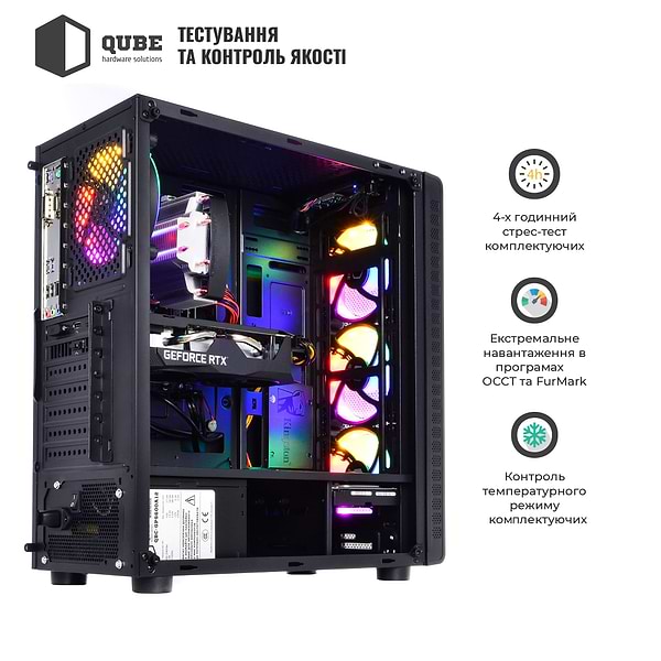 Фото - Системный блок QUBE QB i5 10400F RX 550 4GB 164 (i510400FRX 5504GB82)