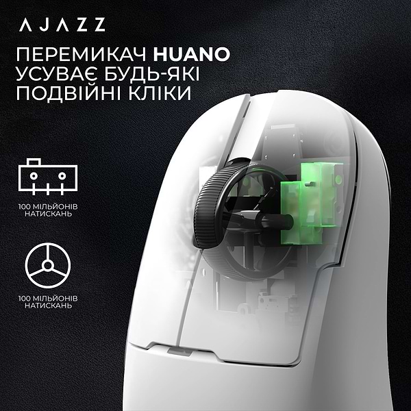 Фото - Мышь беспроводная игровая Ajazz AJ159 APEX White (AJM159-A-W)