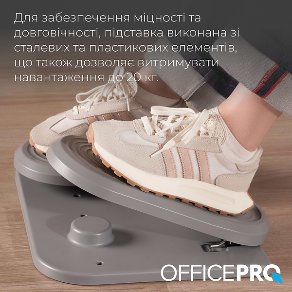 Фото - Підставка для ніг з фітнес-степерами OfficePro FR950 Grey