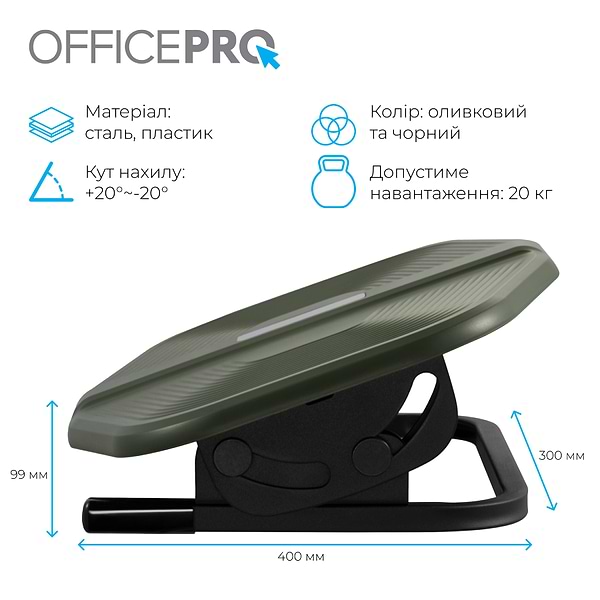 Фото - Підставка для ніг регульована OfficePro FR600 Olive Green/Black