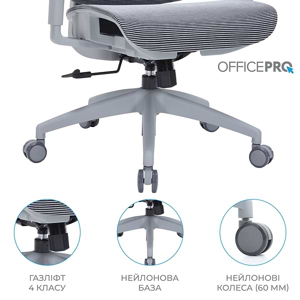 Фото - Крісло офісне OfficePro Elegant (OC660-G-DG-DG) Gray/Dark Gray