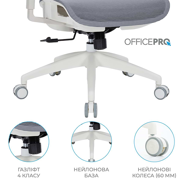 Фото - Крісло офісне OfficePro Elegant (OC660-W-DG-DG) White/Dark Gray