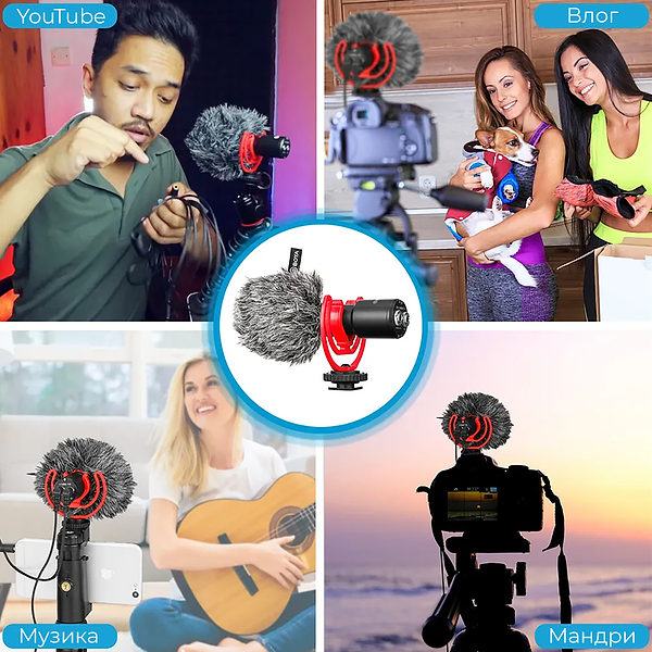 Фото - Микрофон для видеокамеры Boya BY-MM1+