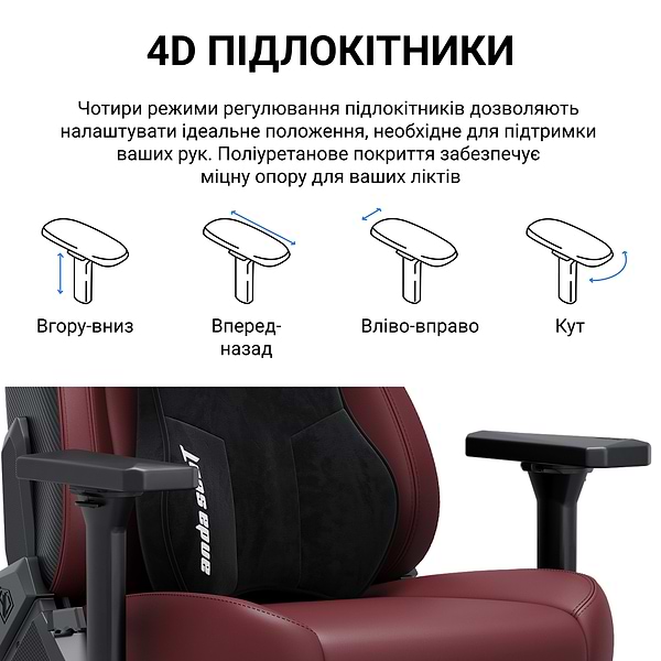 Фото - Крісло для геймерів Anda Seat Kaiser 3E XL Maroon PVC (AD23YC-XL-09-A-PV/C-A01)