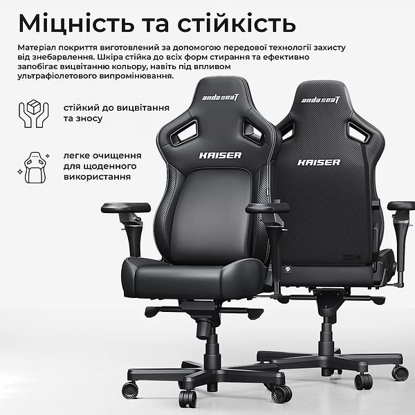 Фото - Крісло для геймерів Anda Seat Kaiser 4 V2 Size XL Black Fabric (AD12YDDC-XLL-20-B-CF-03)