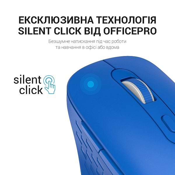 Фото - Миша бездротова OfficePro M230C Silent Click Wireless Blue (M230C)