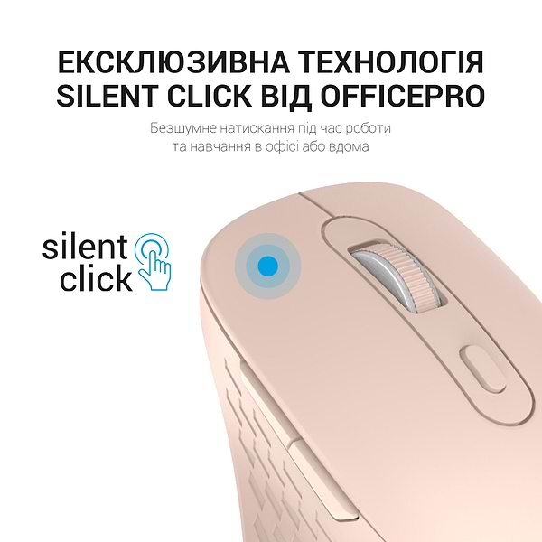 Фото - Миша бездротова OfficePro M230P Silent Click Wireless Pink (M230P)