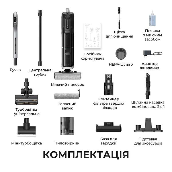 Фото - Пылесос ручной моющий Dreame H14 Dual (HHV25A)