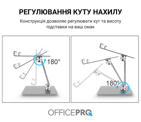 Фото - Підставка для мобільного пристрою OfficePro LS720G Grey