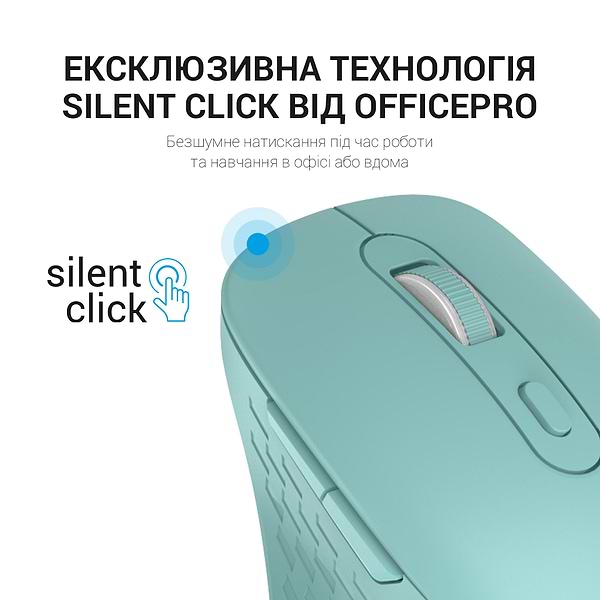Фото - Миша бездротова OfficePro M230M Silent Click Wireless Mint (M230M)