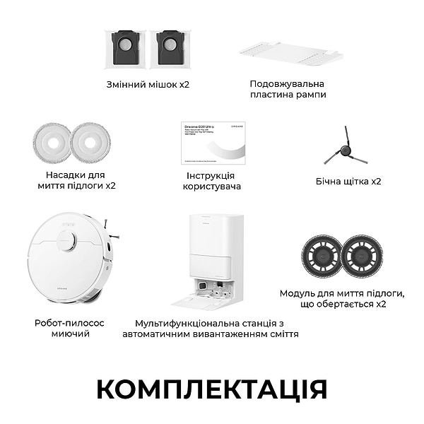 Фото - Робот-пилосос миючий Dreame Bot D20 Ultra (RLD31SE)