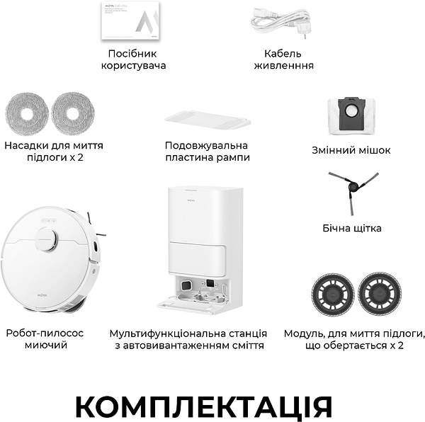 Фото - Робот-пылесос моющий Mova E40 ULTRA (RLE21SE)