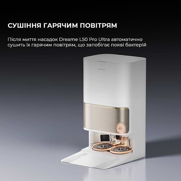 Фото - Робот-пилосос миючий Dreame L50 Pro Ultra