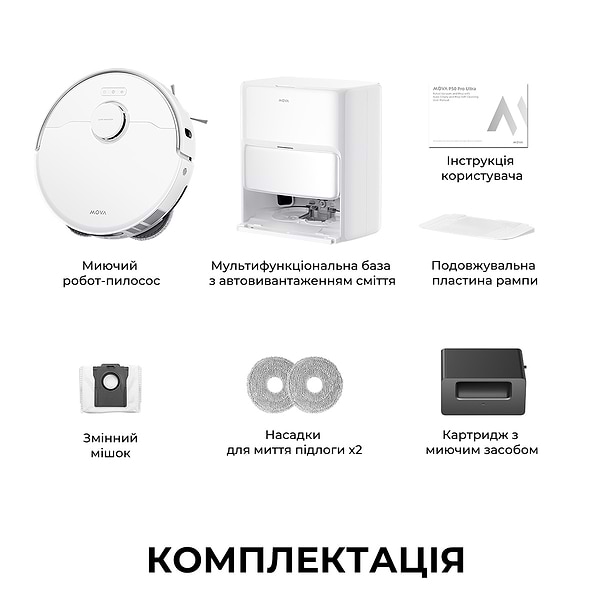 Фото - Робот-пылесос моющий Mova P50 ULTRA (RLP23SE)