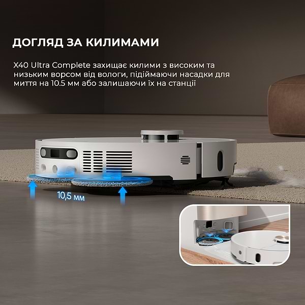 Фото - Уценка - Робот-пылесос моющий Dreame X40 Ultra White