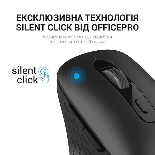 Фото - Миша бездротова OfficePro M230B Silent Click Wireless Black (M230B)