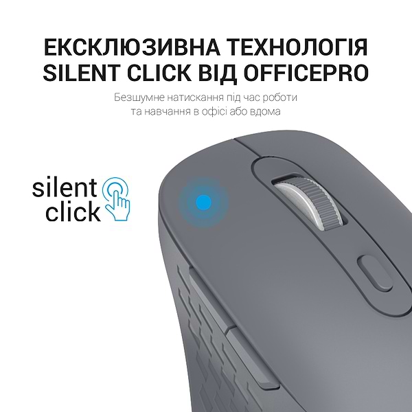 Фото - Миша бездротова OfficePro M230G Silent Click Wireless Gray (M230G)
